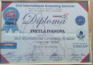 Фризьорски салон за домашни любимци BON CHERRY