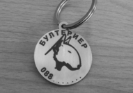 Изработвам лазерно гравирани ръчно изработени меда...